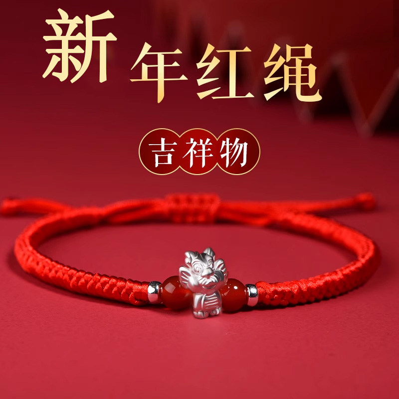 s925纯银十二生肖属马年本命年红绳手链沙金编制解岁女手串男手绳