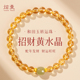 巴西黄水晶财运招财手链女和田玉转运珠手串本命年礼物护身符散珠