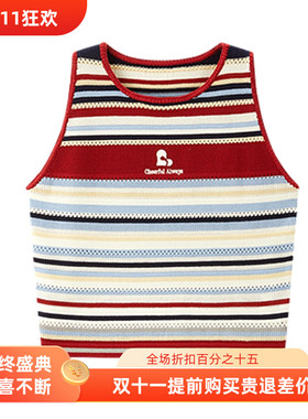 【商场同款】甜美条纹标语撞色背心夏修身撞色上衣背心C2EFF2513