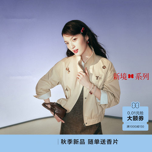 【赵昭仪同款】重工手缝钉珠高定风衣宽松短款夹克外套*CABBG3464