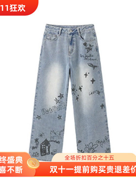 涂鸦印花牛仔裤2024年春季新品复古休闲阔腿裤直筒裤子CWHAE1381