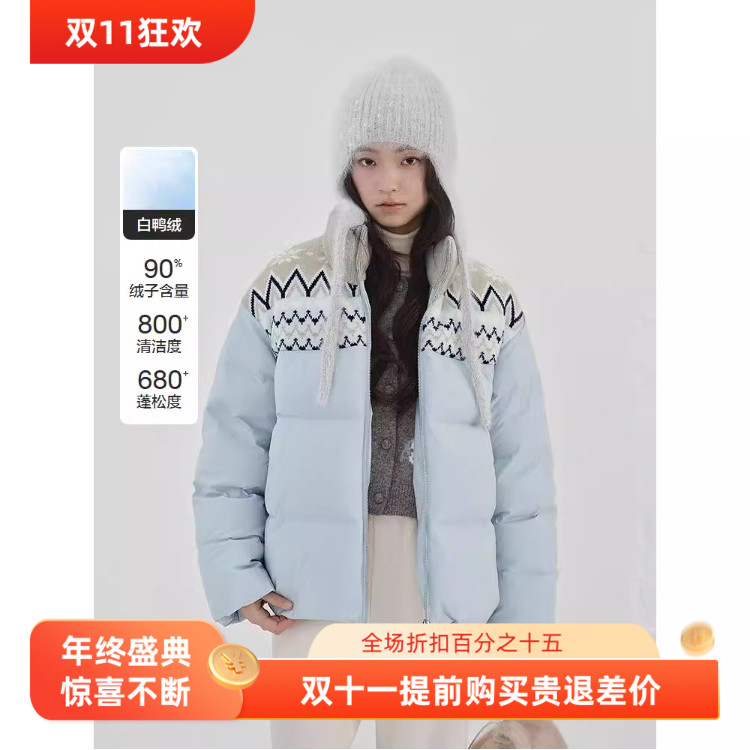 【商场同款】甜美撞色拼接毛织羽绒服女装宽松保暖外套C1ACF4403