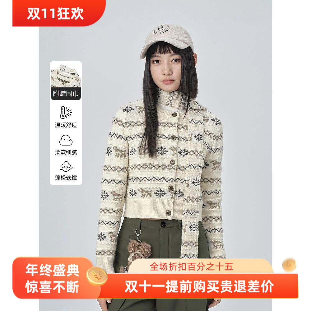 【商场同款】复古费尔岛条纹针织开衫秋冬新款围巾毛衣C2EDF4353