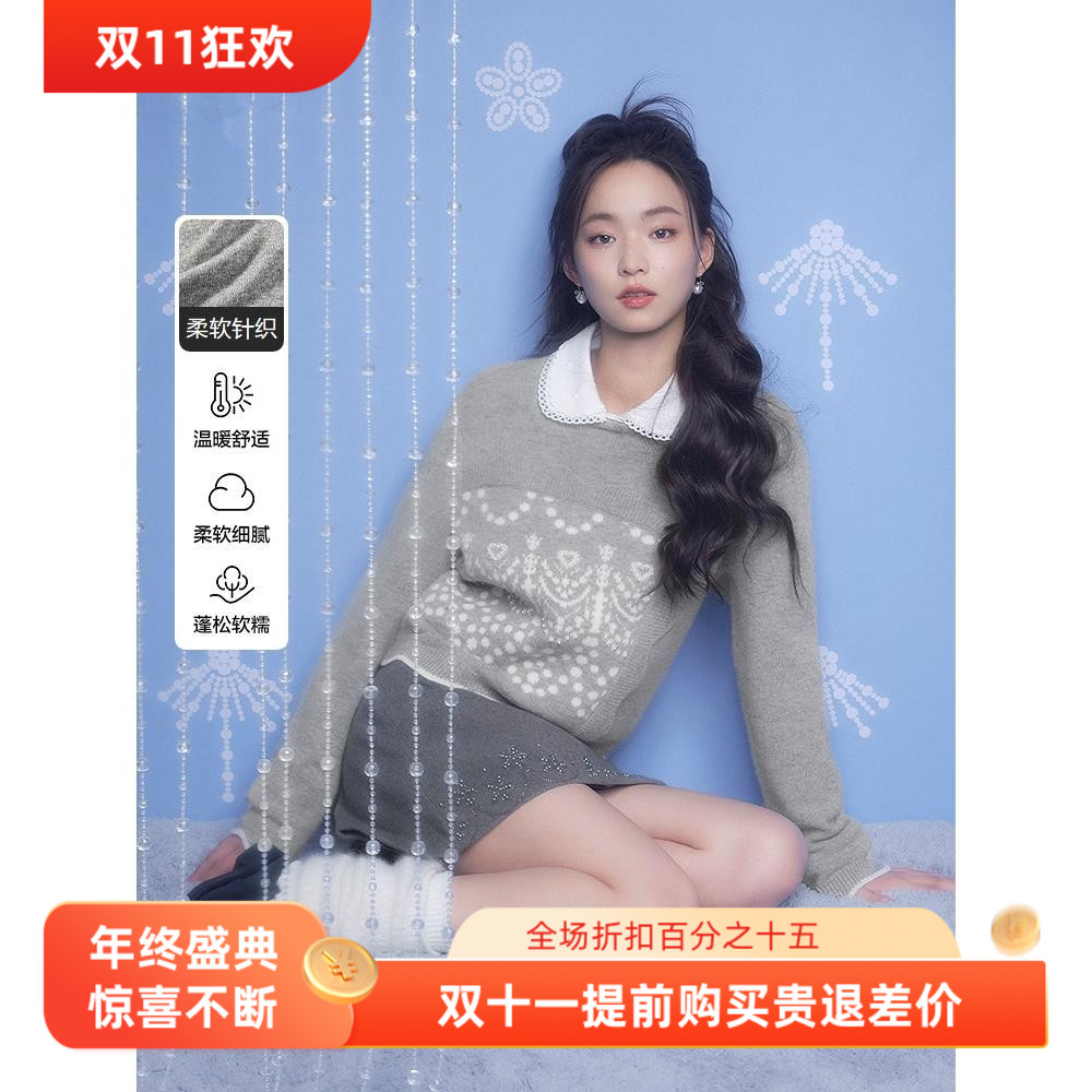 【XIAOLI筱李联名】商场同款撞色提花圆领羊毛针织衫C1EEF4279