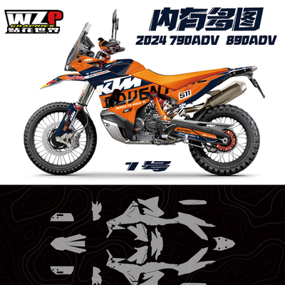 KTM890790贴花版画车身贴贴画