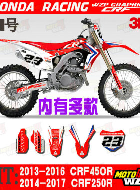 13-17 CRF250R 450R 全车改装车贴贴纸贴花 正品WZP GRAPHICS