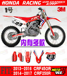 13-17 CRF250R 450R 全车改装车贴贴纸贴花 正品WZP GRAPHICS