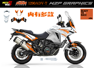 适用KTM1290ADV T个性改装全车贴花 车贴 贴纸 贴画 内有多款可选