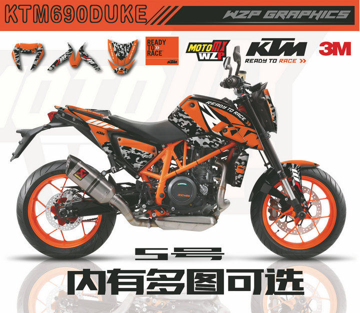 ktm 690duke杜克wzp个性改装全车贴花贴纸车贴贴膜防晒防水不脱色