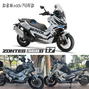 什仕368G全车贴花版画贴膜车身贴全车贴画全网图可做支持定制