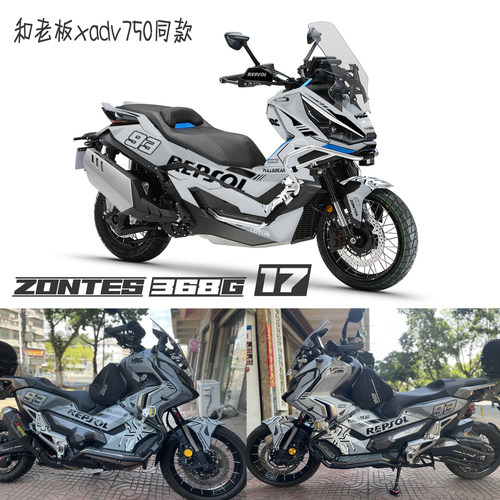 什仕368G车身贴版画贴花