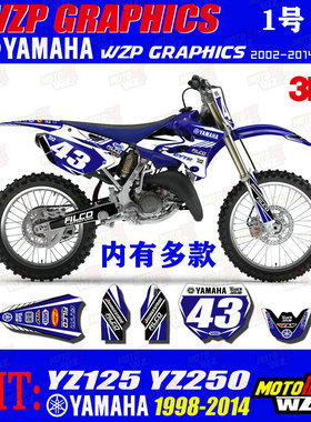98-14 YZ125 YZ250 全车改装车贴贴纸贴膜贴花 WZP个性改装