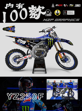 17-23YZF250 YZ250F改装全车贴花贴纸版画版花 内有100款