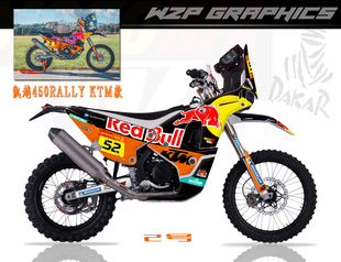 KTM450RALLY款适用凯越450rally个性改装全车贴花贴纸贴画版画