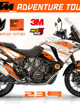 ADVENTURE KTM1050 1090 1190 1290个性改装全车贴花贴画车贴贴纸