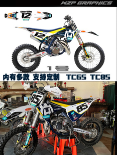 胡斯瓦纳TC85TC65个性改装全车贴花贴画版画版花内有多图支持定制