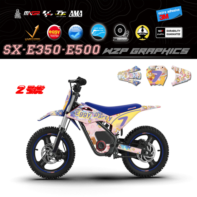 Eggy阿波罗SXE350E500贴花贴纸