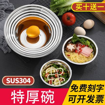 不锈钢汤盆加厚加深食堂饭碗饭盆不锈钢碗不锈钢汤碗小盆特价商用