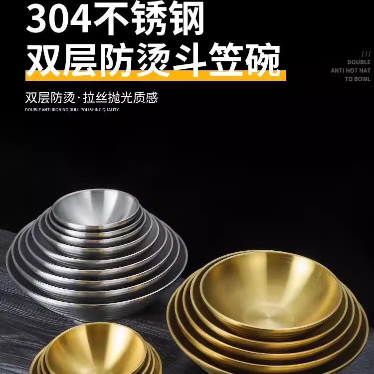 创意304不锈钢蔬菜沙拉碗北欧碟