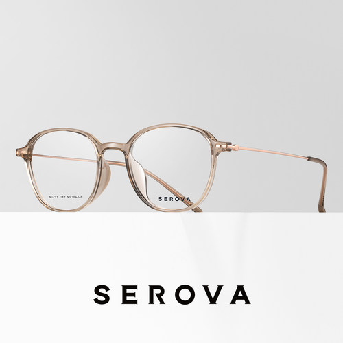 SEROVA施洛华超轻圆框近视眼镜女百搭修颜防蓝光可配度数 SC711
