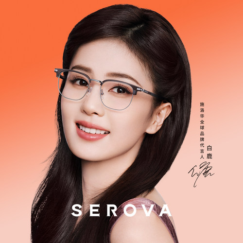 近视眼镜防蓝光配度数中性眉毛框