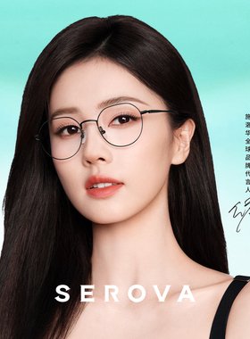 白鹿同款施洛华近视眼镜框简约多边钛架可配近视度数男女款 SC779