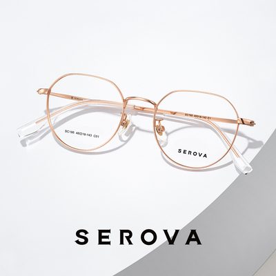 SEROVA施洛华眼镜超轻细框钛架女款可配防蓝光近视度数片男 SC195