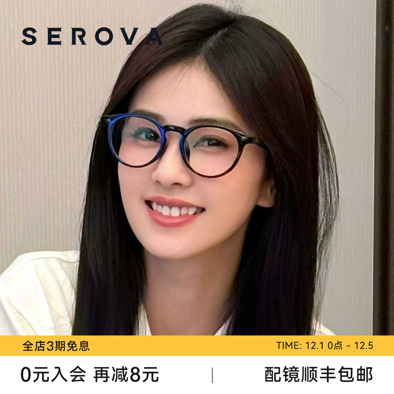 【白鹿同款】施洛华新款近视眼镜复古圆框女防蓝光可配度数 SF878