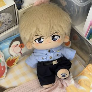 名侦探不南降谷零安室透属性20cm棉花娃娃同人周边偶像玩偶送礼物