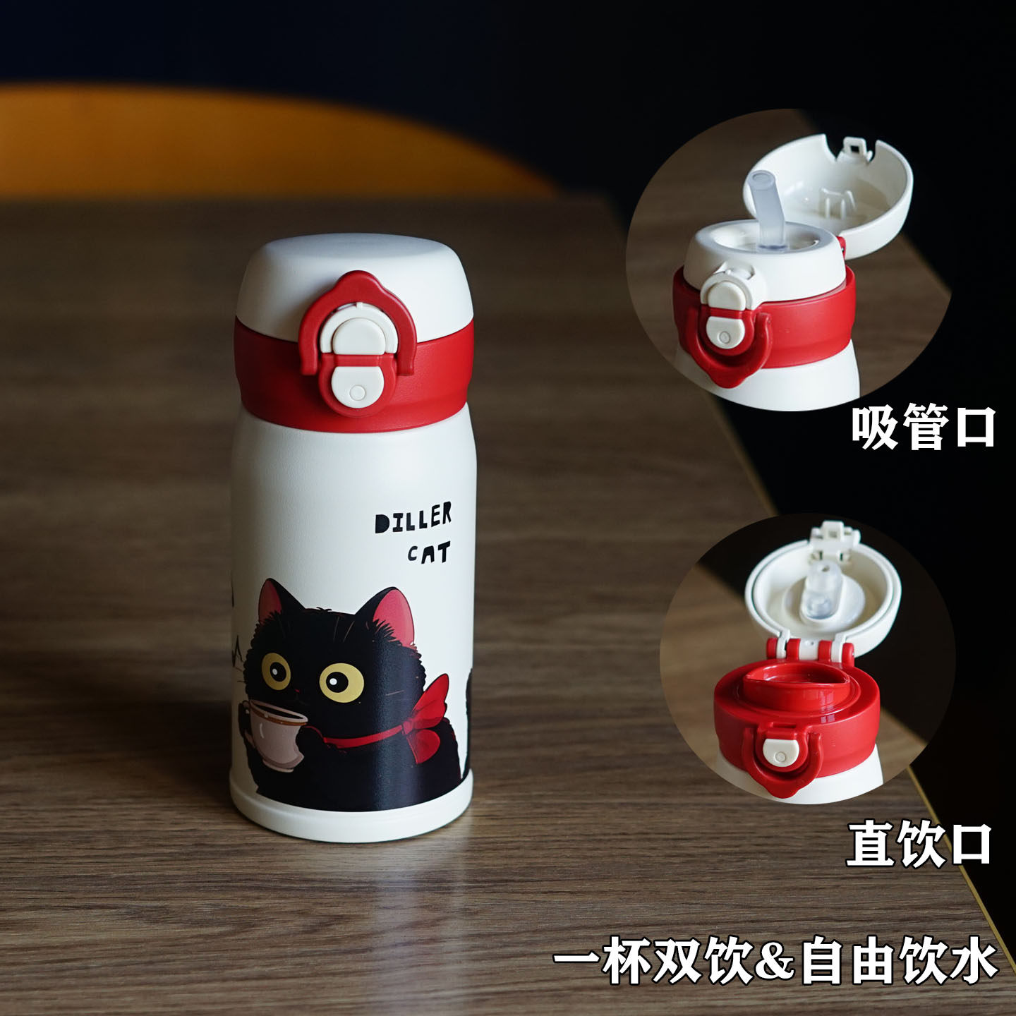 幼儿园便携小巧可爱316不锈钢吸管保温杯小学生280ML双饮口弹跳杯