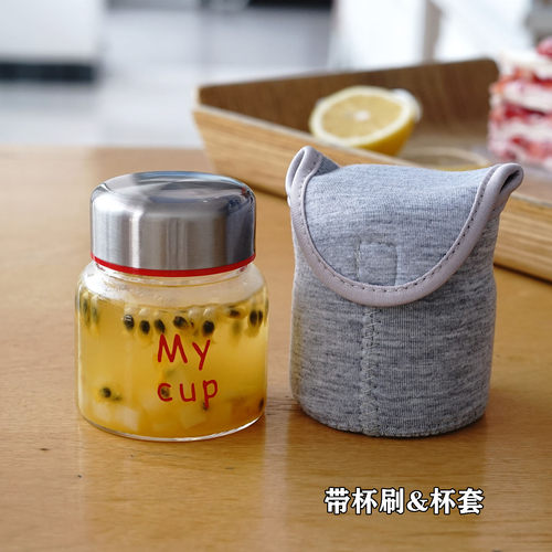 旅行小号迷你带杯套玻璃杯