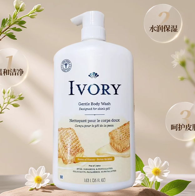 美国 Ivory温和清洁沐浴露椰子/蜂蜜/无味 大容量1.03L