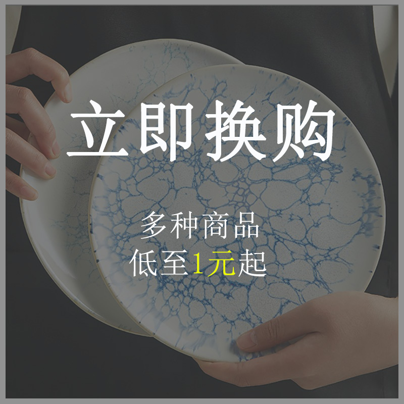 换购1-其它商品加购满28元包邮可加购此链接-不限数目不限量