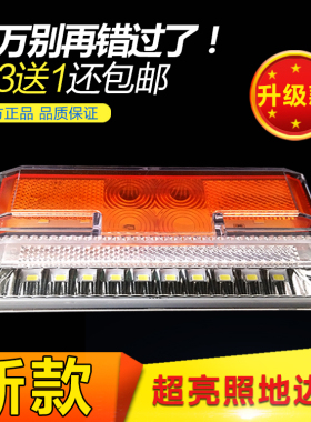 新款货车边灯24V超亮照地防水多功能改装LED侧灯汽车大车挂车腰灯