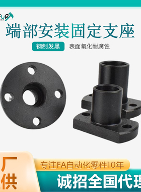 导向轴支座支架型端部安装固定型STHXRB/STHXCB12 16 20 25 30 40