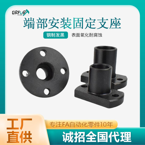 导向轴支座支架型端部安装固定型STHXRB/STHXCB12 16 20 25 30 40