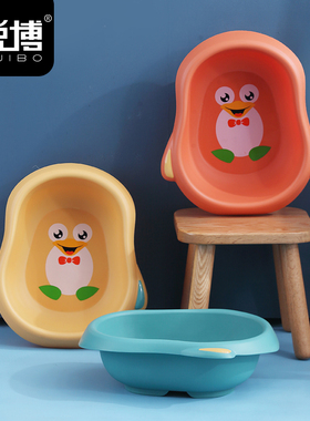 锐博婴儿洗脸盆新生儿洗屁屁股塑料家用PP盆可爱儿童宝宝小盆子