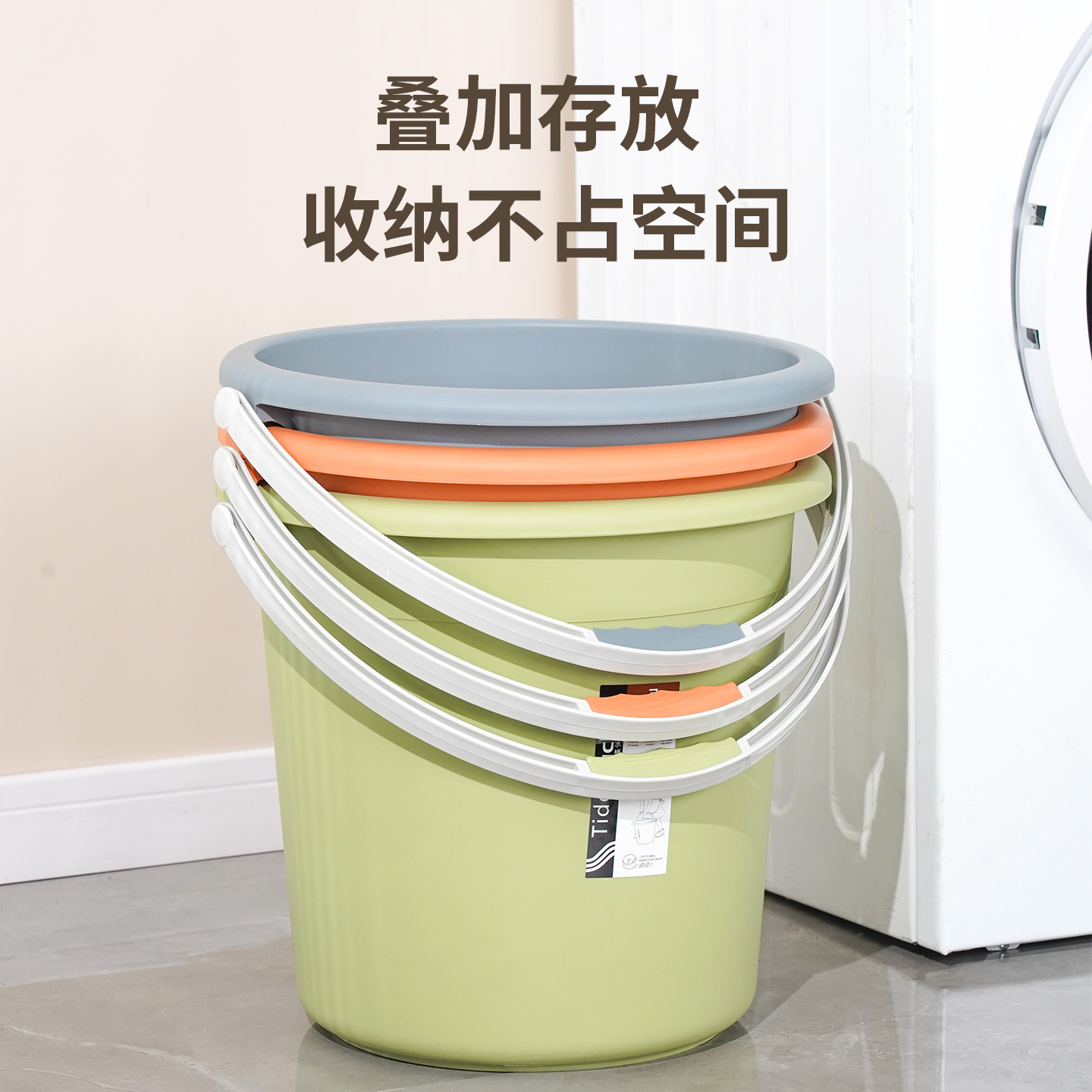 加厚塑料水桶大号储水桶