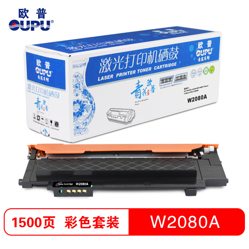 欧普青花118A粉盒含芯片适用HP179fnw/178nw/150w/w2080a/2082/
