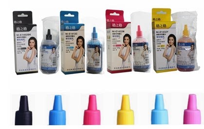 格之格墨水适用佳能HP喷墨打印机黑黄蓝红色100ML 办公耗材用品批