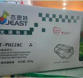 杰思特228A硒鼓/适用于惠普M403d/M403n/M403dn/M427dw/M427fdn