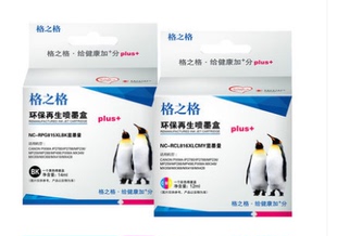 格之格兼容佳能PG815 CL816墨盒连供IP2780 IP2788 MP259 236 280