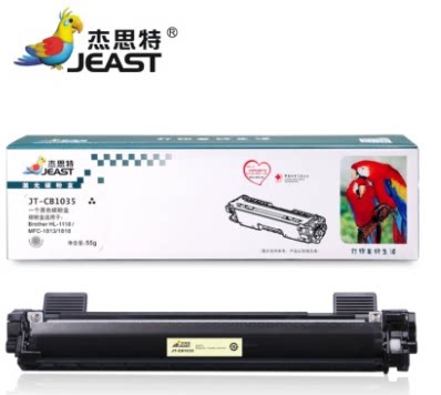 杰思特JT-DB1035 适用兄弟DR-1035鼓组件 MFC1813 MFC1818 MFC191