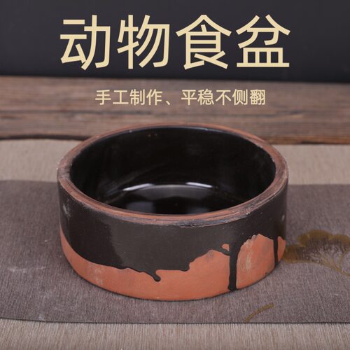陶瓷小型动物食盆养殖场专用