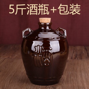 5斤陶瓷酒瓶包装 箱家用密封土陶酒坛子白酒窖藏存酒罐空瓶SE