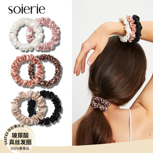 soierie中号2cm桑蚕丝发圈真丝发绳护发发圈高级感