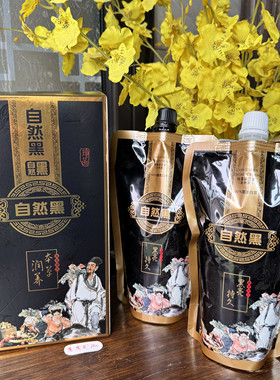 本草润养自然黑鹏美黑霸王染发膏臣彩乐蒂仕植物黑油男女盖白发