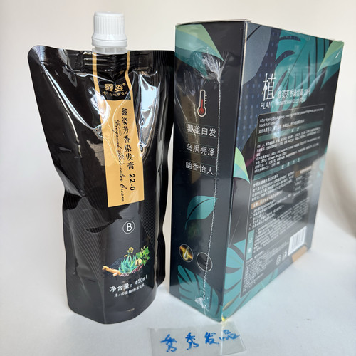 鑫姿芳香染发膏22-0自然黑色植物萃取养发护发焗油芳香无刺激黑油