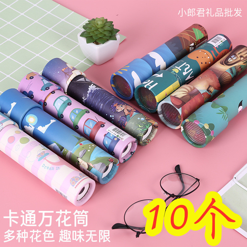 10个卡通风万花筒玩具儿童节礼物
