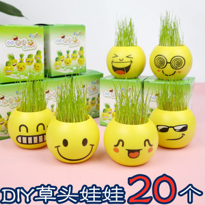 创意草头娃娃办公室桌面迷你植物小花盆种植表情diy盆栽学生礼品